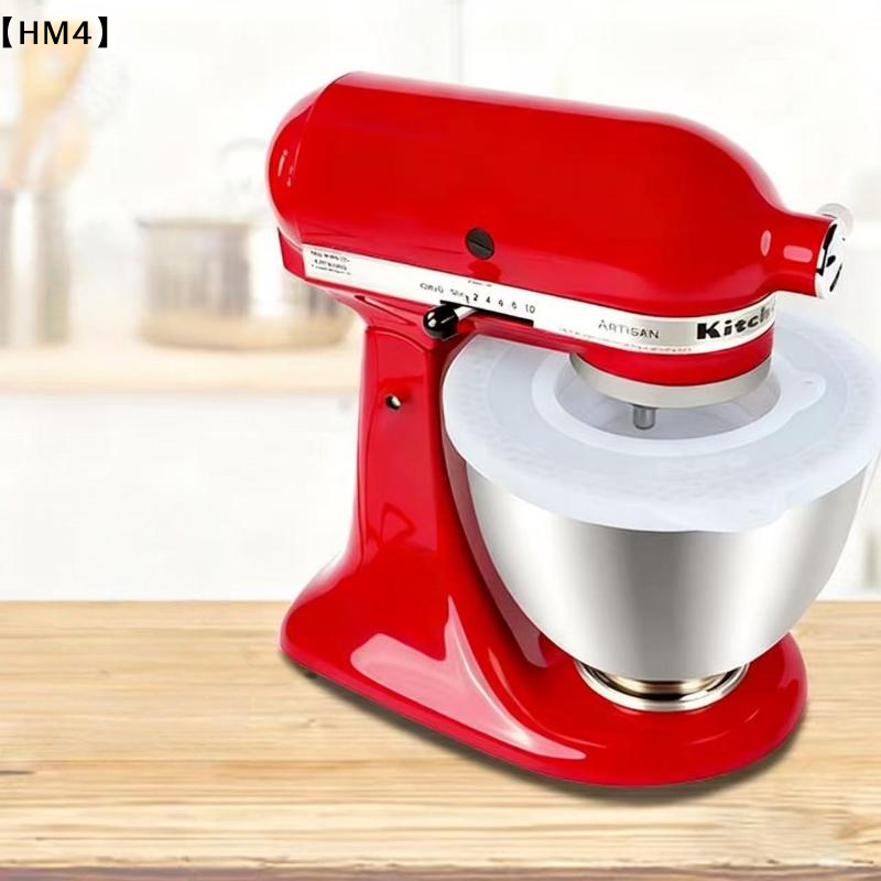 〔HM4〕1Pcs DIY Accessories Sili - Stand Mixer Bowl recensie en prijs
